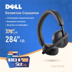 Слушалки, Dell Wireless Headset WL3024 + Dell Wireless Headset Ear Cushions - HE424 Слушалки, Dell Wireless Headset WL3024 + Dell Wireless Headset Ear Cushions - HE424