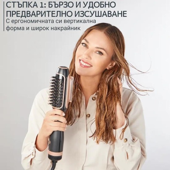Електрическа четка за коса, Rowenta CF9840F0 Електрическа четка за коса, Rowenta CF9840F0