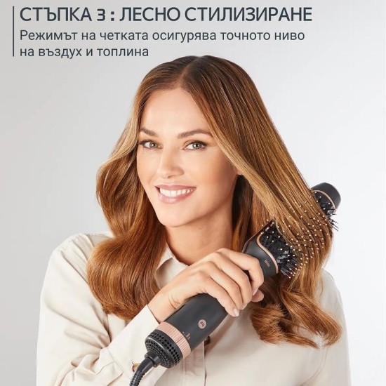 Електрическа четка за коса, Rowenta CF9840F0 Електрическа четка за коса, Rowenta CF9840F0